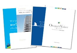 実録！初心者が始めた不動産投資の8年間を追う