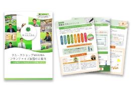 独立開業！話題の買取ビジネスに徹底密着